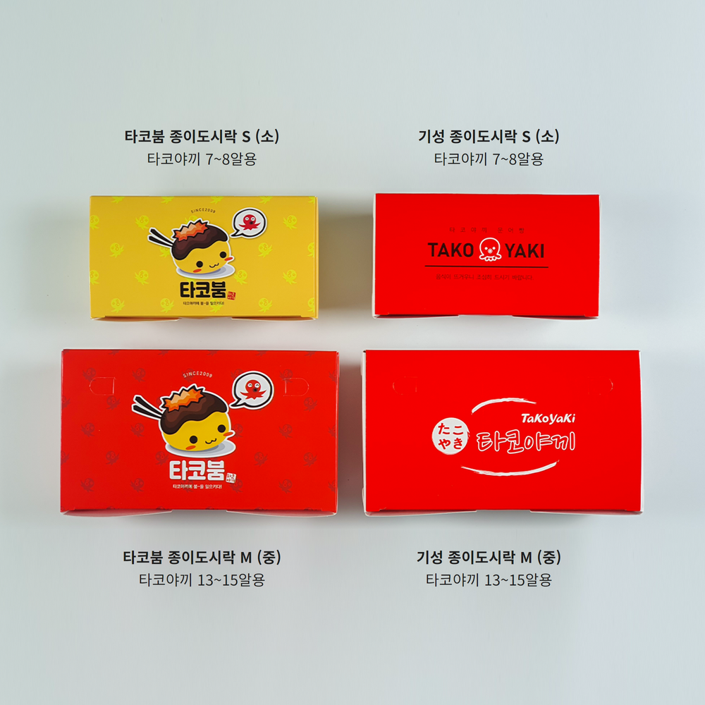 타코야끼 종이도시락 소(기성S/50장) 포장용기 - 상세 이미지 2