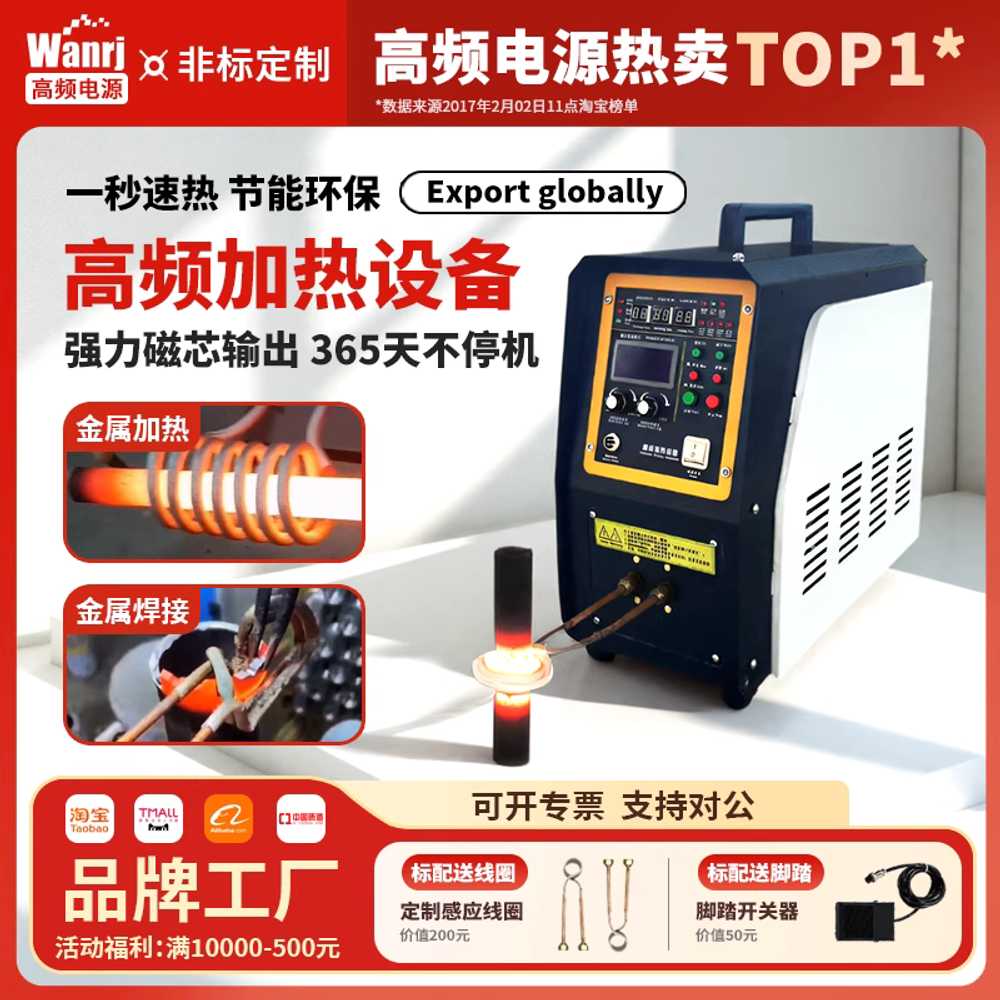 고주파 가열기 유도 용접기 금속 열처리 인덕션 기기 15kw 220V 표준 - 상세 이미지 5
