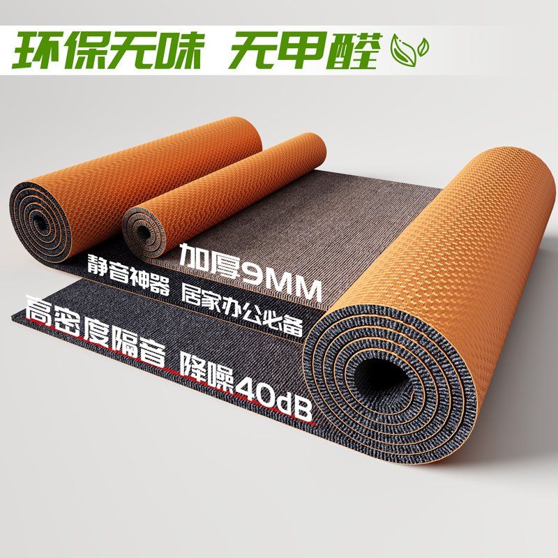 거실 카페트 음악학원 방음 매트 충격흡수 러그 TPE 6mm 그레이 80x120cm - 상세 이미지 2