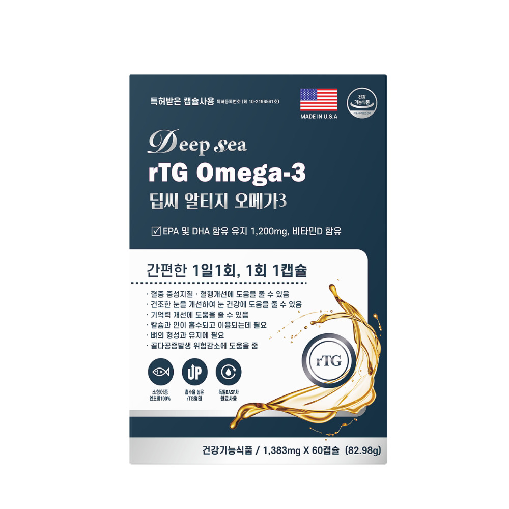 딥씨 알티지 오메가3 RTG 사이클 블러드 혈행개선 도움 골드 약2개월 60캡슐, 3개 이미지 8