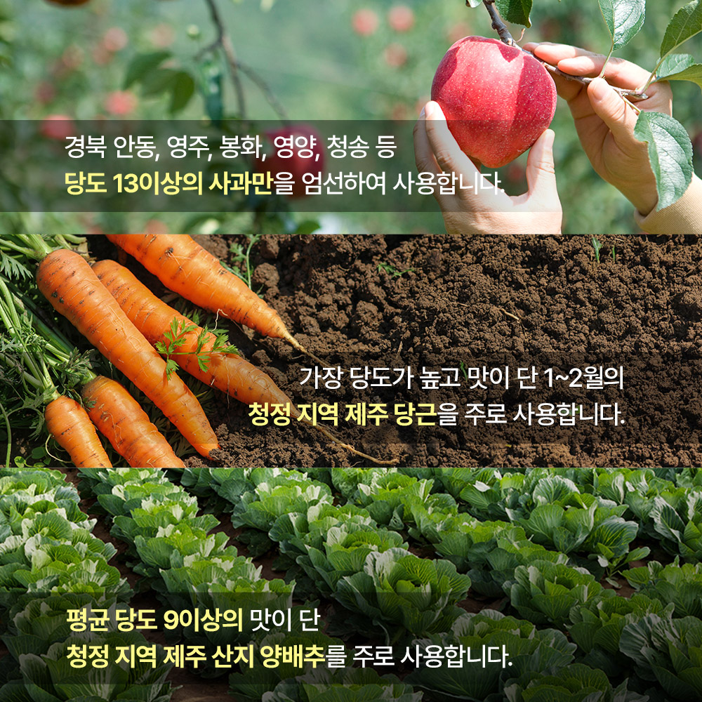 [2+1] 닥터효 더 건강한 CCA주스 150ml 60팩 이미지 8