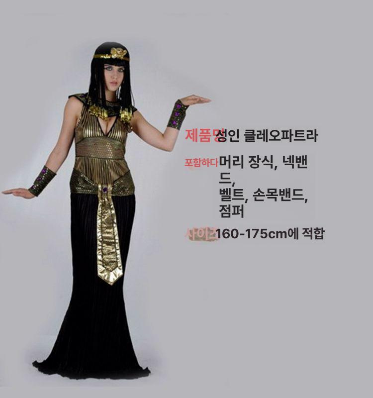 이집트 파라오 클레오파트라 의상 코스프레 할로윈 연극무대의상  남자 니로강 이미지 6