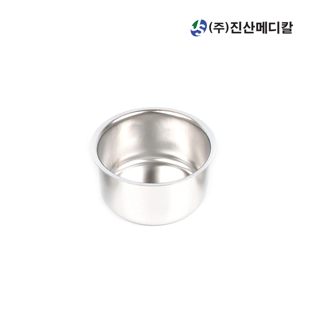 국산 고급형 스텐 병원 종지 2호 55x30 의료용 병원용 - 메인 이미지