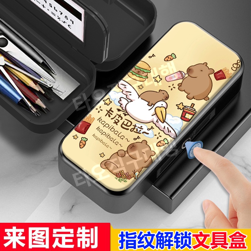 카피바라필통 지문인식 입학 학생 파우치 선물 학용품 새학기 대용량 귀여운 - 상세 이미지 5