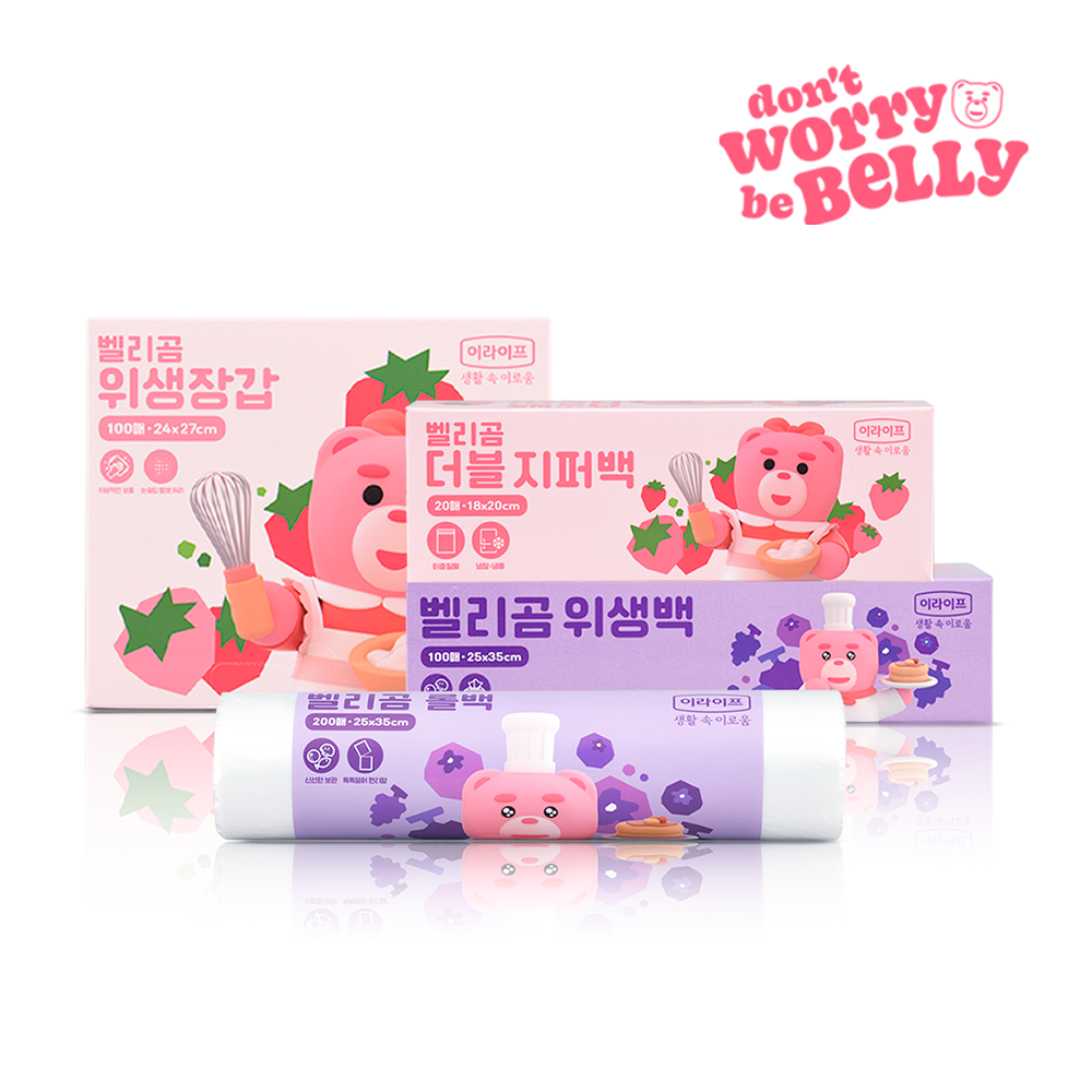 1+1 롯데 이라이프 벨리곰 롤백 이중 지퍼백 위생팩 장갑 7종 기획전 - 상품 이미지