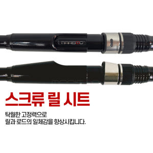 1호대 이소대 바다 찌 낚시대 갯바위 감성돔 낚시대 2호대 1-450 운동러 솔직 후기 | 실사용 리뷰 - 상품 이미지 3