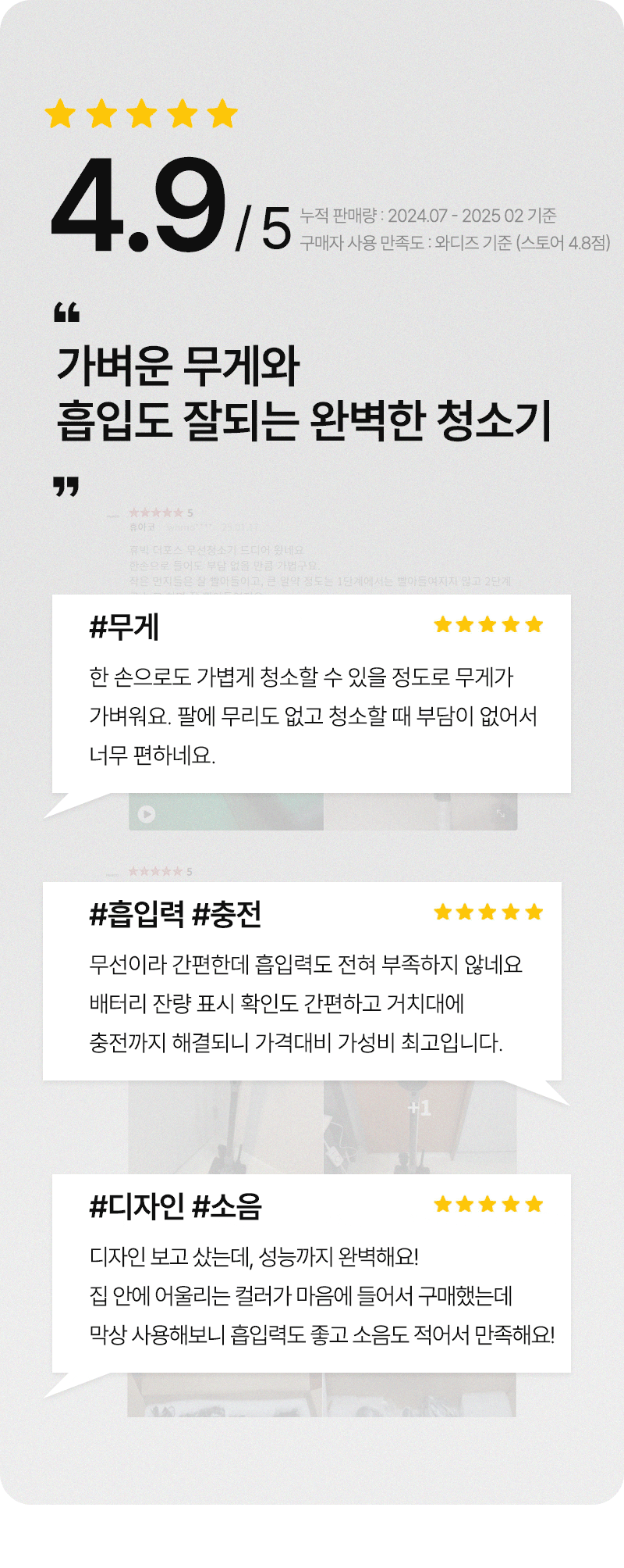 휴빅 무선 청소기 진공 차이슨 저렴한 가벼운 원룸 자취방 자동충전거치대 세트 판매처 상세 정보 이미지 4