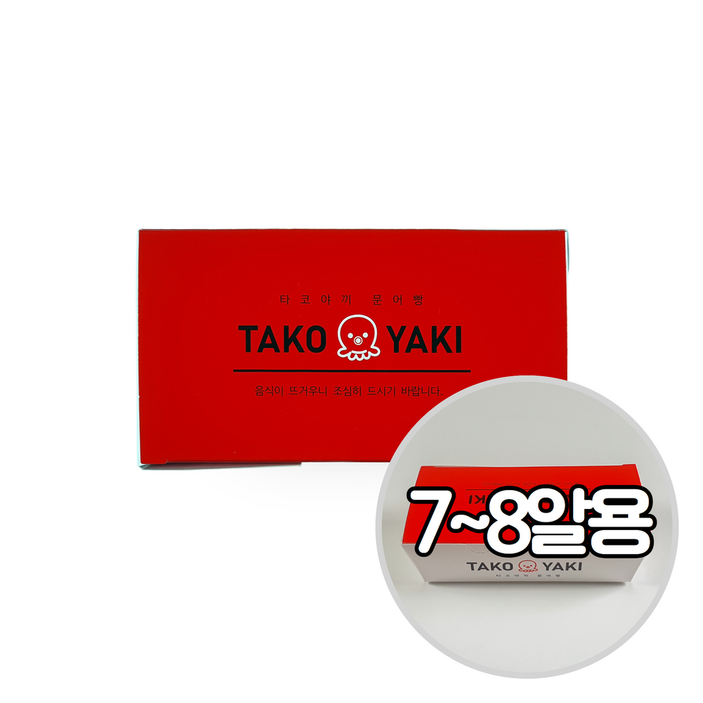 타코야끼 종이도시락 소(기성S/50장) 포장용기 - 상세 이미지 3