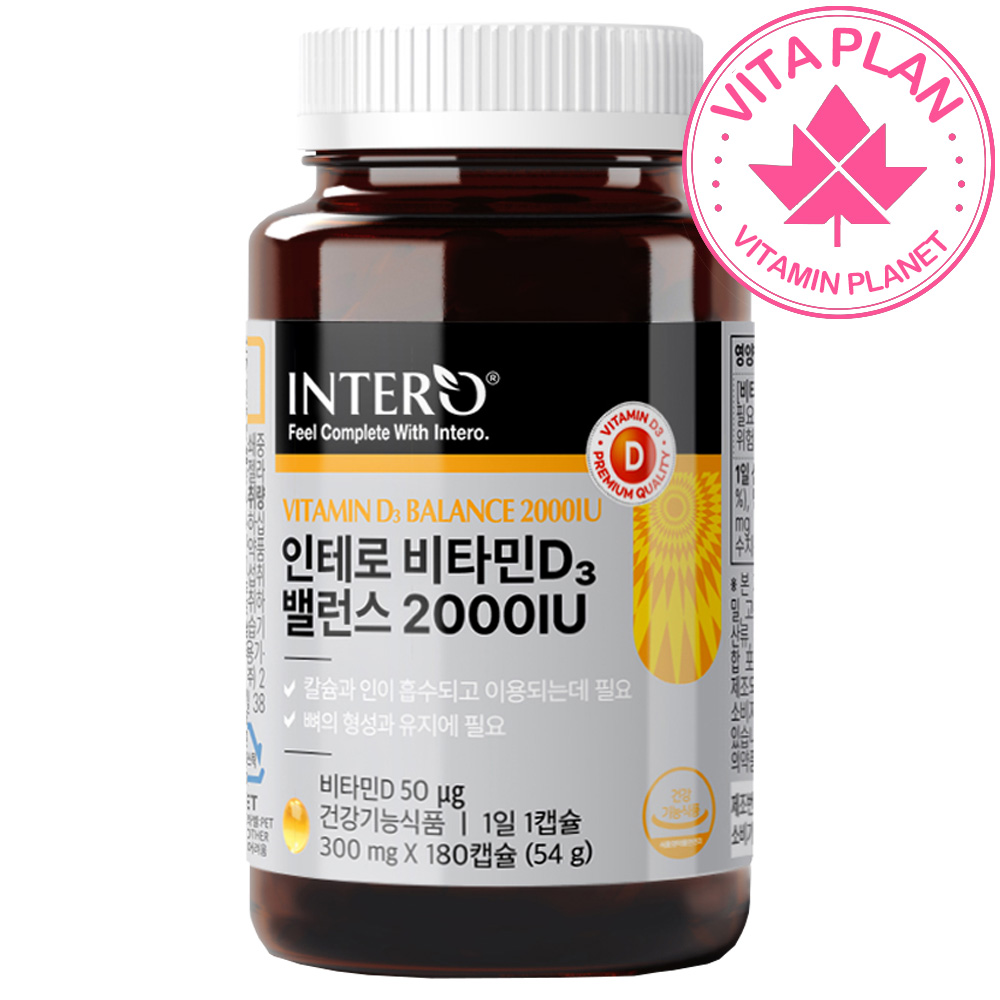 건조효모 자연유래 비타민D 2000IU 활성형 비타민D3 콜레칼시페롤 180캡슐, 1개