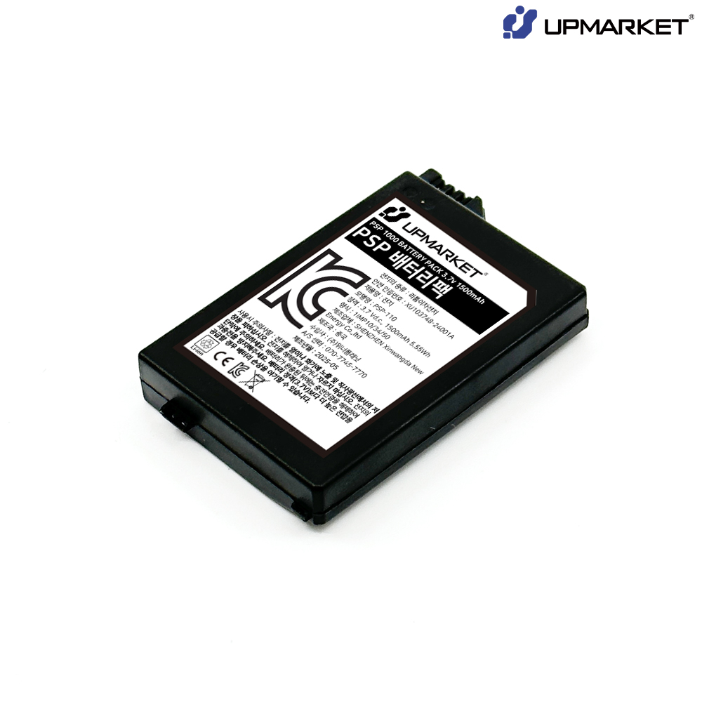 PSP 배터리 자체생산