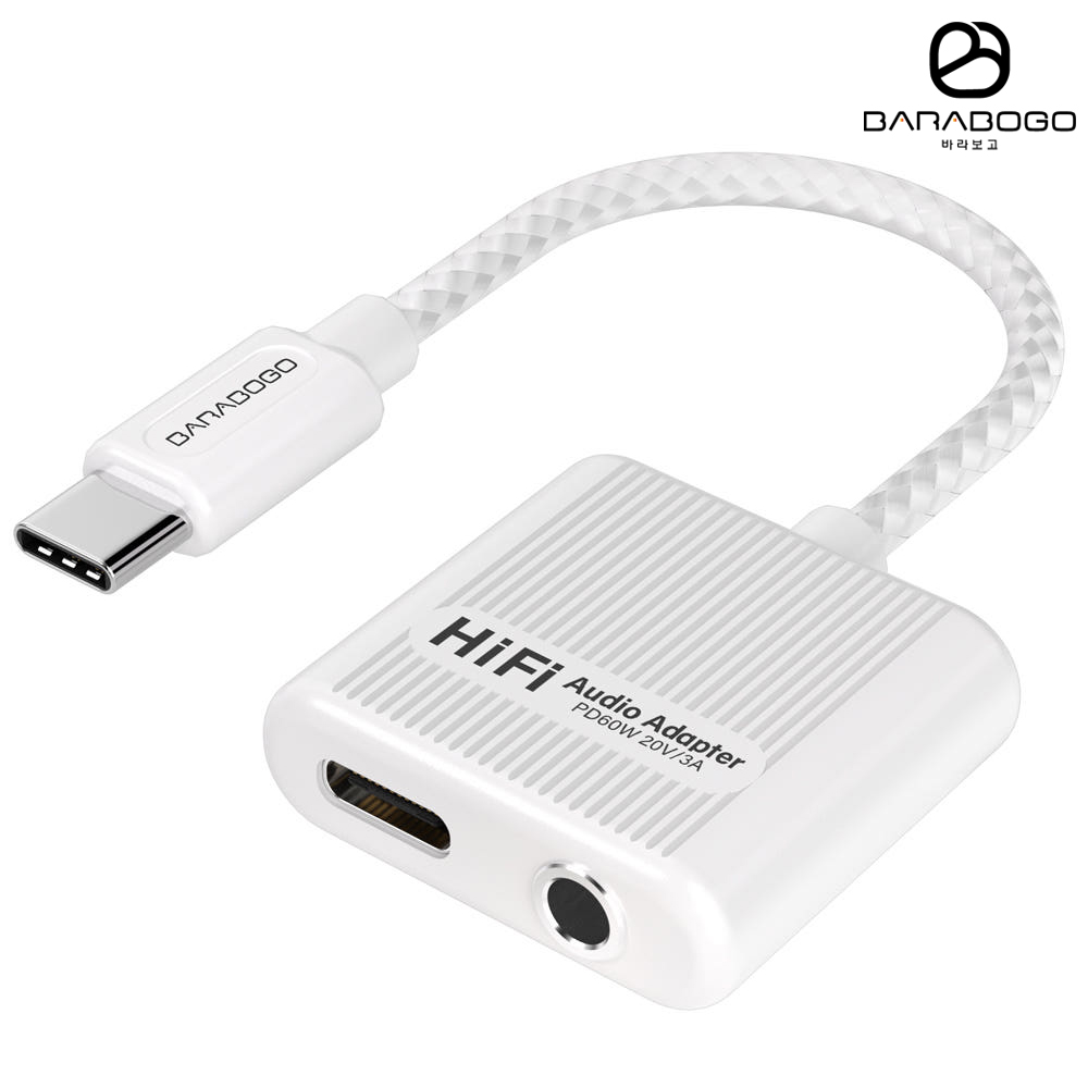 바라보고 C타입 60W 고속충전 듀얼 젠더 3.5mm HiFi AG02 - 상품 이미지