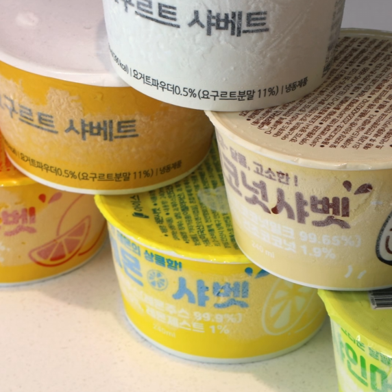 요구르트 샤베트 240ml 외 5종 레몬 한라봉 샤인머스켓 코코넛 - 상세 이미지 4