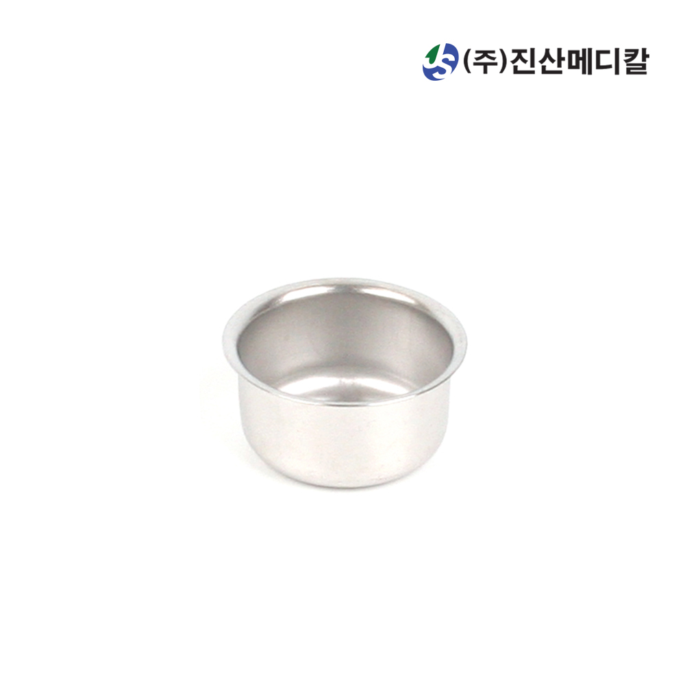 국산 고급형 스텐 병원 종지 1호 45x25 의료용 병원용 - 상품 이미지