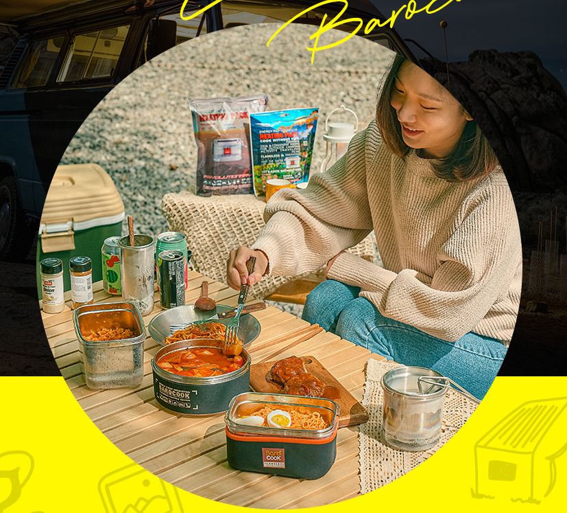 바로쿡 발열도시락 비화식 발열 용기 1200 백패킹 반합 도시락 - 상세 이미지 4