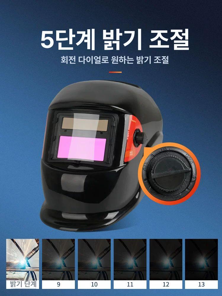 카멜레온용접면 자동 차광 용접면 용접공 카트리지 순검 - 상세 이미지 2