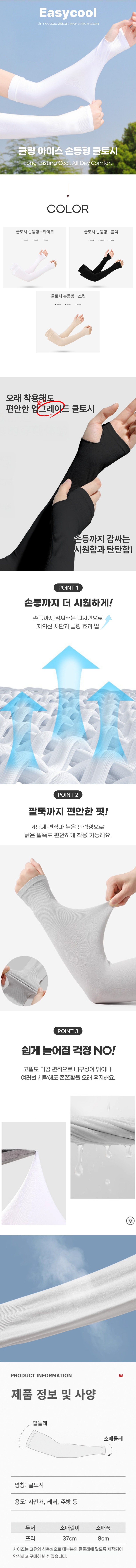 %EC%83%81%ED%8E%98_%EC%9D%B4%EC%A7%80%EC%BF%A8%EC%BF%A8%EB%A7%81%EC%95%84%EC%9D%B4%EC%8A%A4%EC%BF%A8%ED%86%A0%EC%8B%9C.jpg?type=w860