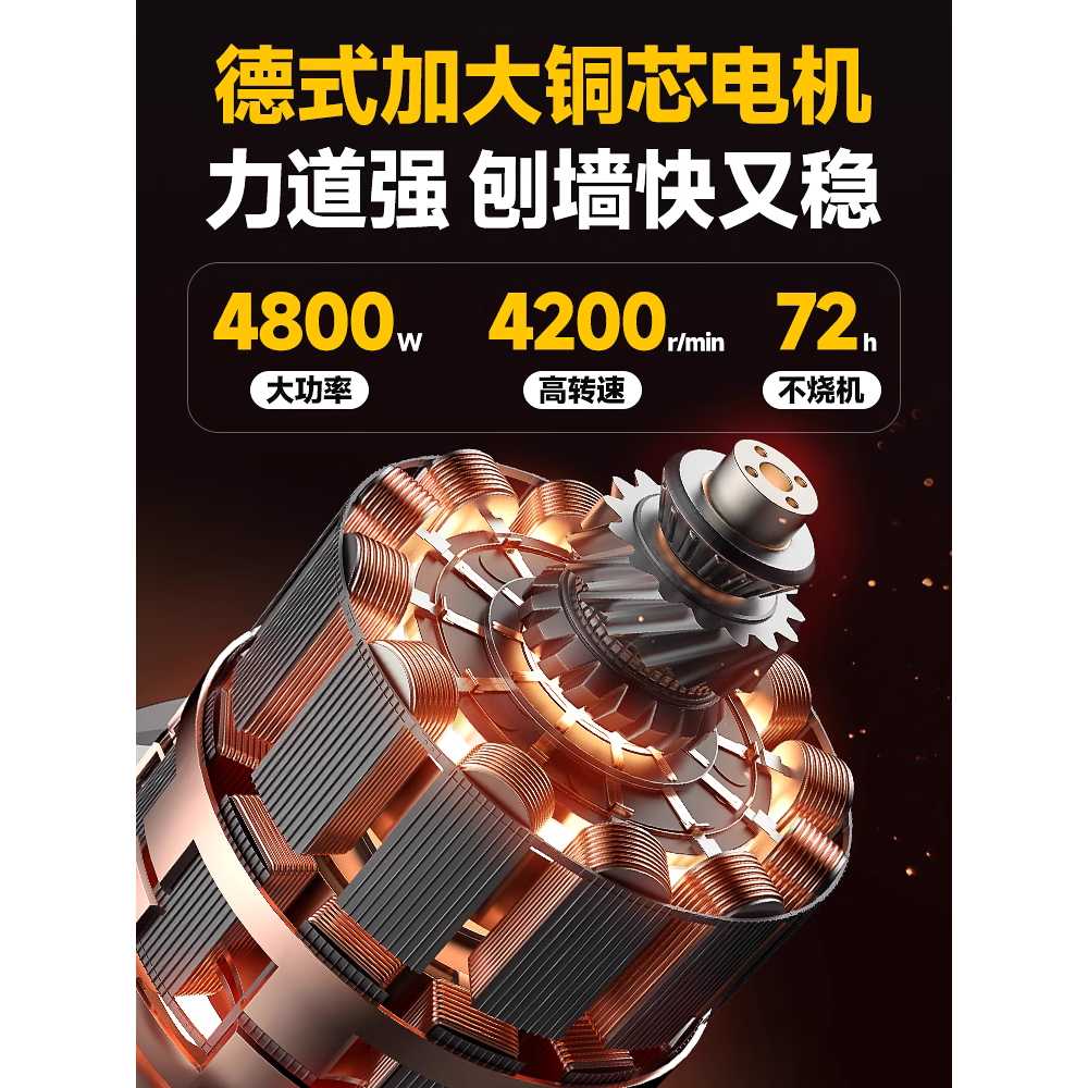 전동 바닥 그라인더 콘크리트 연삭기 면처리 평탄화 5990W 합금 17나이프 - 상세 이미지 2
