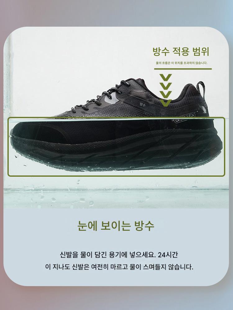 비올때운동화 젖지않는 가벼운 완전방수운동화 허리에좋은 신발 블랙 230 - 상세 이미지 2