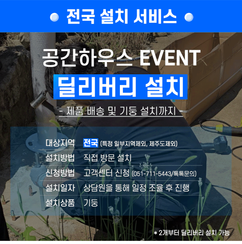 태양광 가로등 UFO 정원등 태양열 조명 아파트 주차장 헤드 전등 LED 800W 판매처 상세 정보 이미지 2