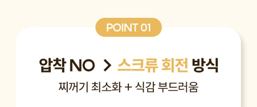 파워가드 착즙기 PG-J400 원액기 슬로우주서 판매처 상세 정보 이미지 2