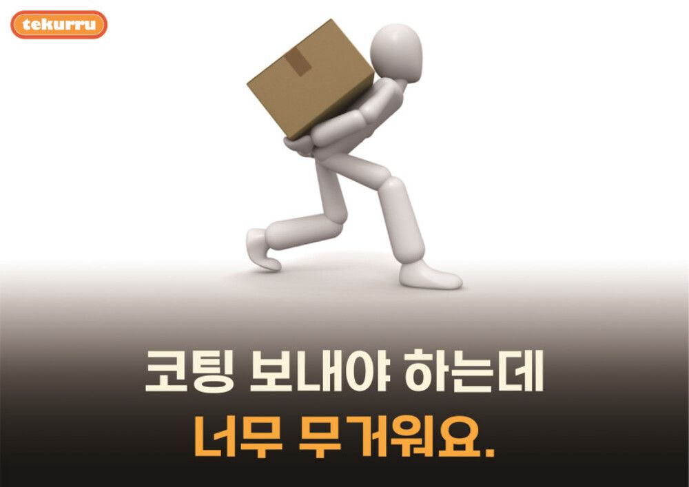 테쿠루 타코야끼기계 (전기/63구) 불판포함 - 상세 이미지 4