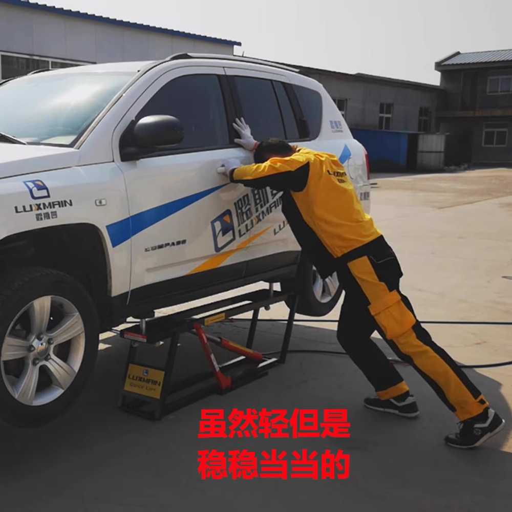 출장용 이동식 차량 리프트 카 정비 전동 플랫폼 2.5톤 AC220V - 상세 이미지 3
