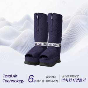[풀리오본사] 풀리션 마사지부츠 실사용 후기 | 효과 있을까? - 상품 이미지 3