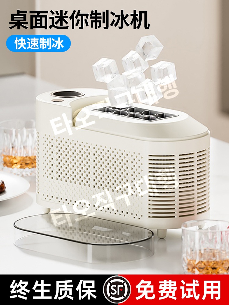 휴대용제빙기 가정용 소형 미니 미니제빙기 얼음제빙기 얼음 캠핑용 아이스 사무실 - 상세 이미지 2