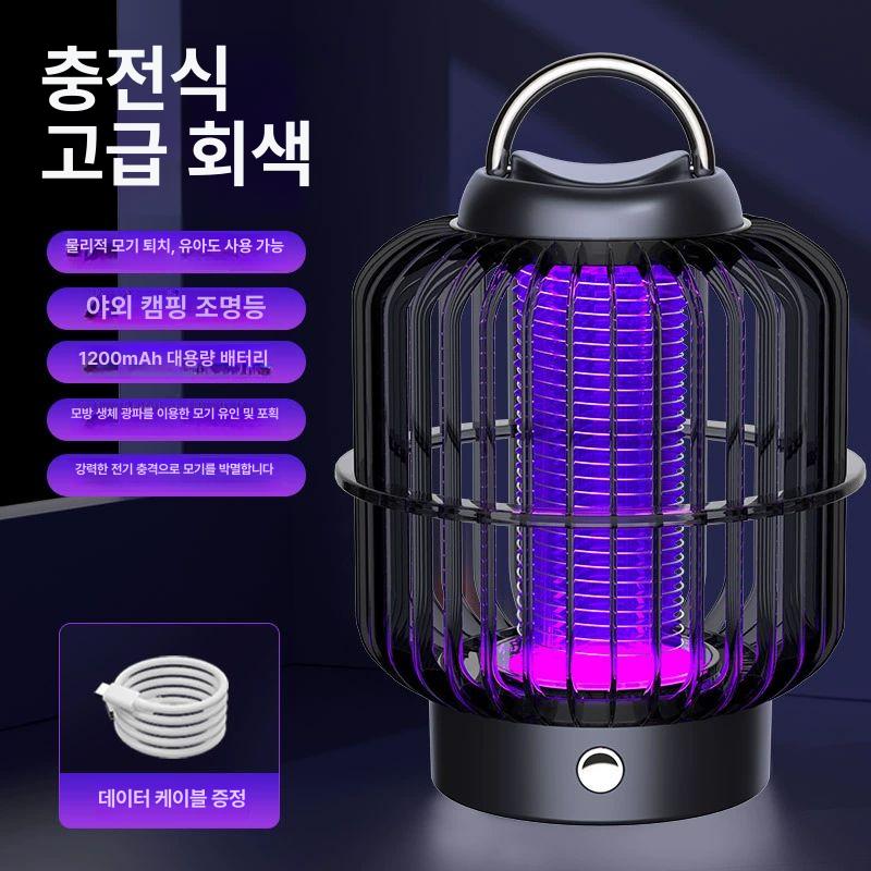 솔비에 태양열모기퇴치기 야외 충전 램프 LED 모기 고급 회색-직접 연결형 - 상세 이미지 5