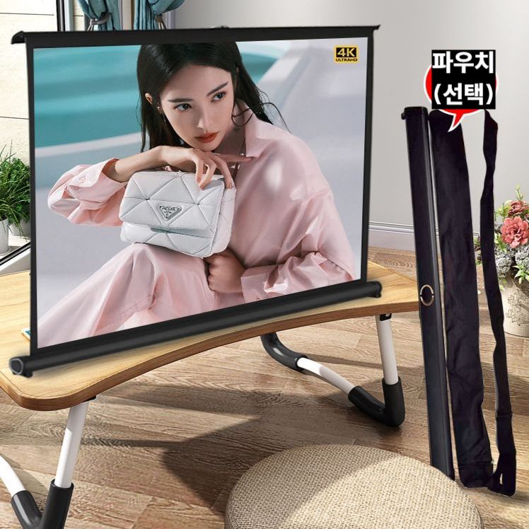 휴대용 빔프로젝터 스크린 탁상형 빔스크린 학원용 캠핑용 20인치(4대3) 고밀도 화이트 - 상세 이미지 2