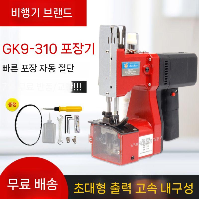 미싱기 포대 쌀 핸드 플러그인 모델 전기 마대 손봉기 재봉틀 자루 - 상세 이미지 4