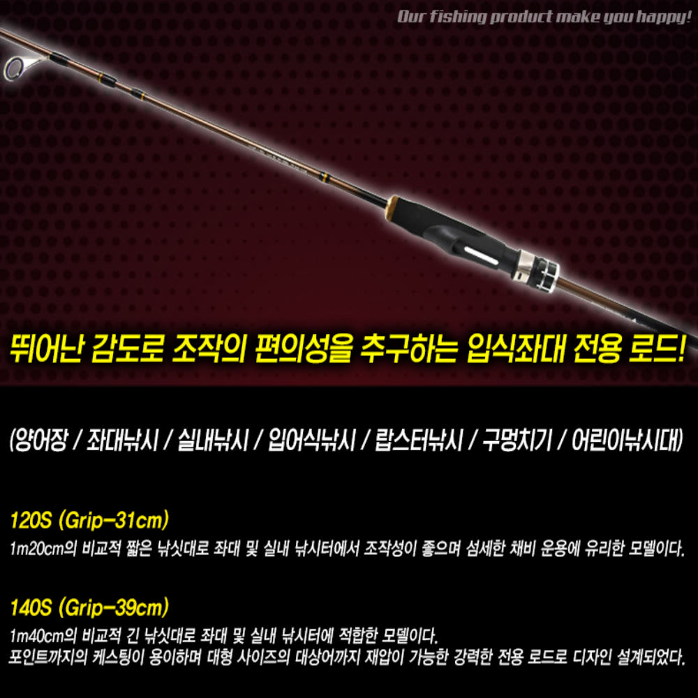 낚시대 비교 사진