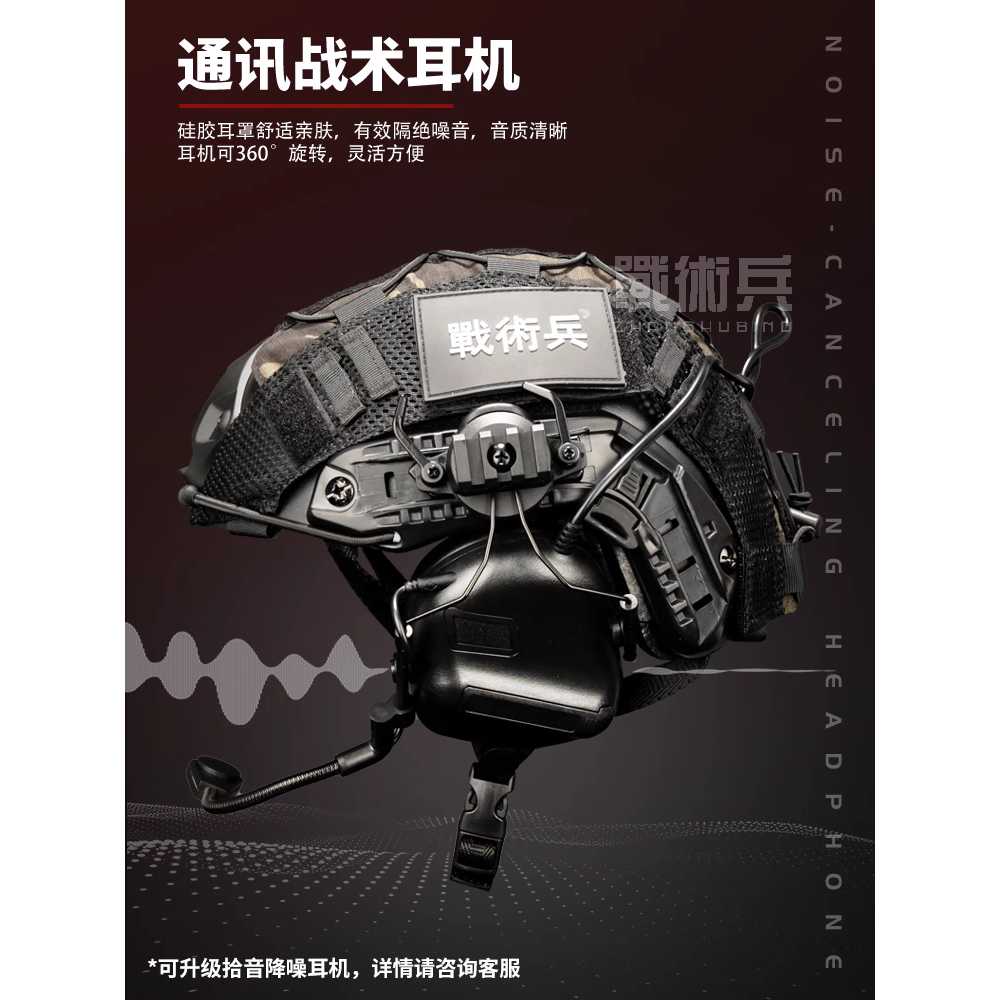야간투시경 열화상스코프 모형 야시경 헬멧 캠핑 여행 A - 상세 이미지 4