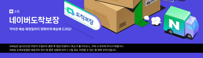 실속형, 밤사이 붙이는 아이팩 - 바시엘 퍼펙트 히알테놀 10 아이패치 60매, 3개 판매처 상세 정보 이미지 1