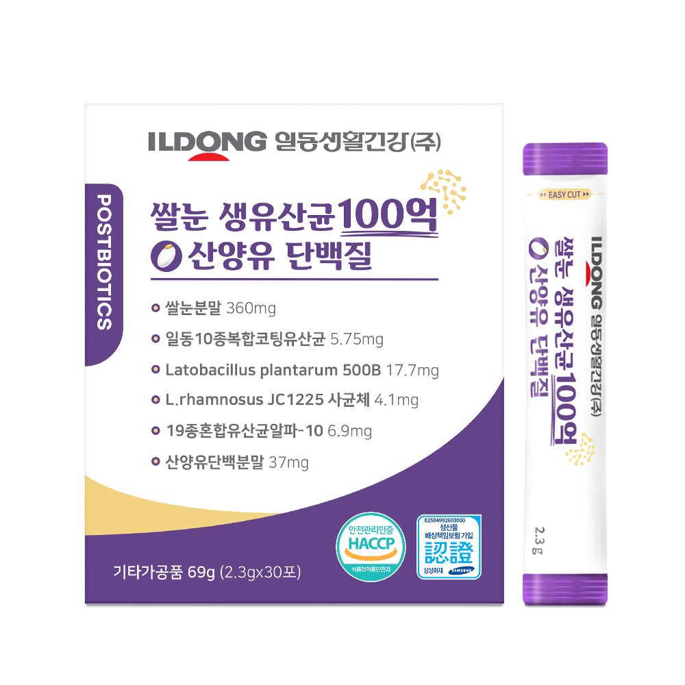 쌀눈 생유산균100억 산양유단백질 - 메인 이미지