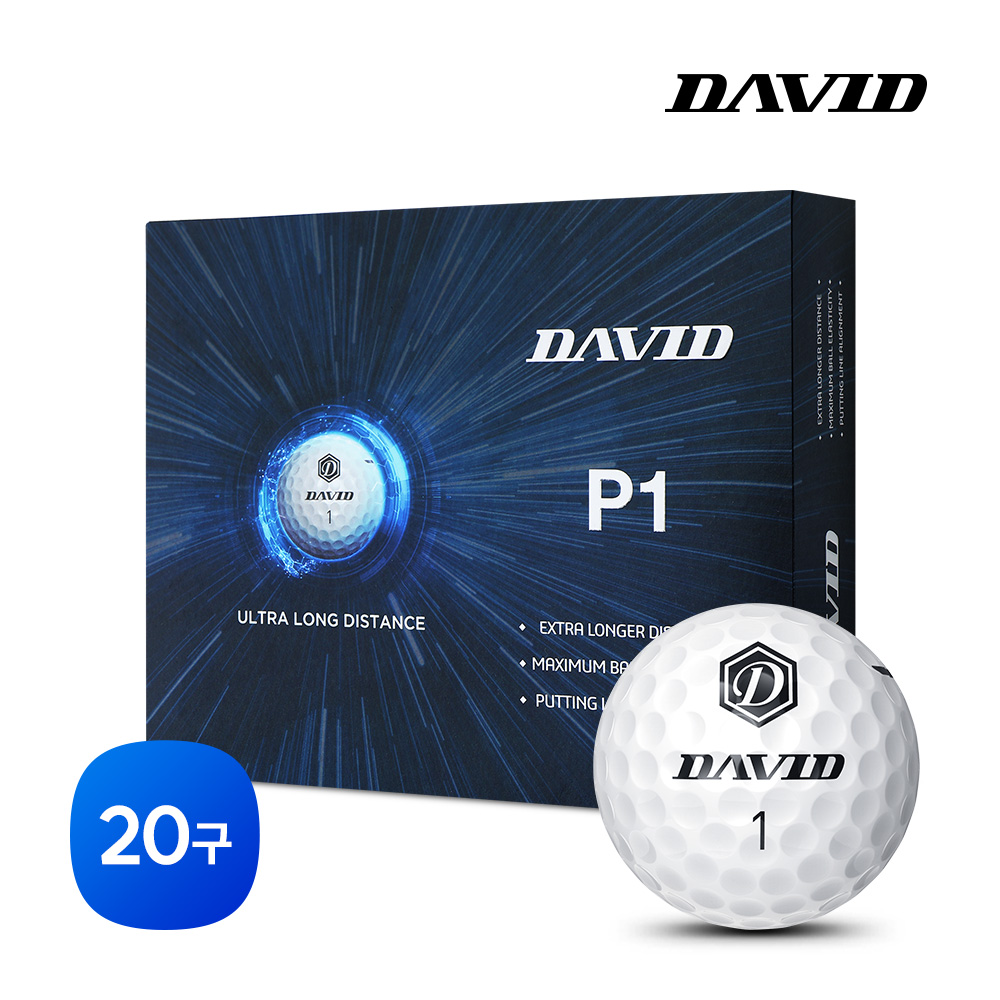 데이비드 고반발 골프공 P1 비거리 장타 골프볼 T라인 퍼팅정렬 20개입, 1개