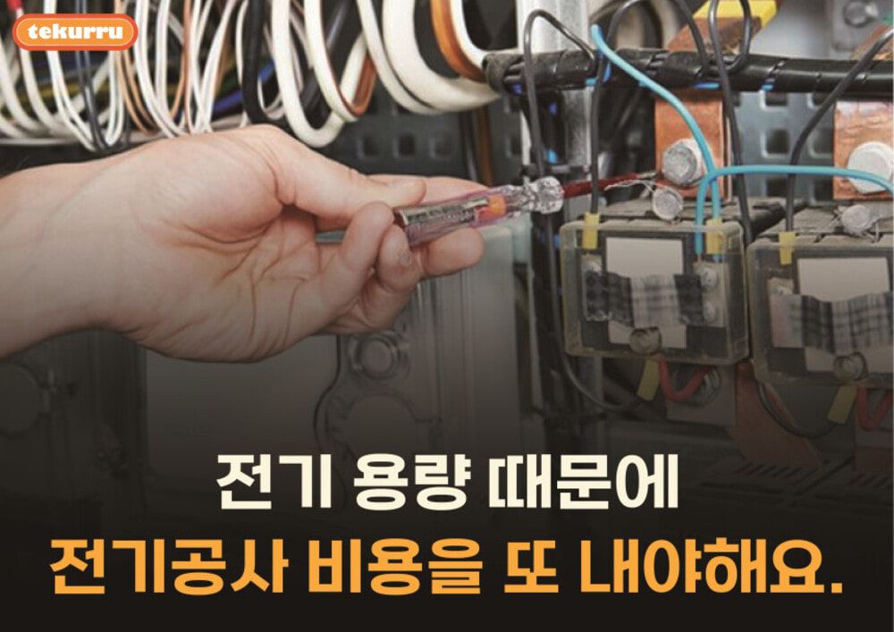 테쿠루 타코야끼기계 (전기/63구) 불판포함 - 상세 이미지 3