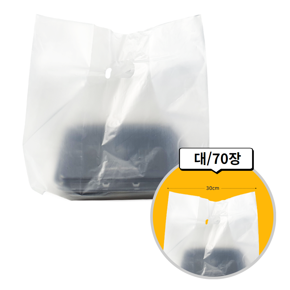 맛붐 무지 비닐봉투 2종 소/대(무지/70매) - 메인 이미지