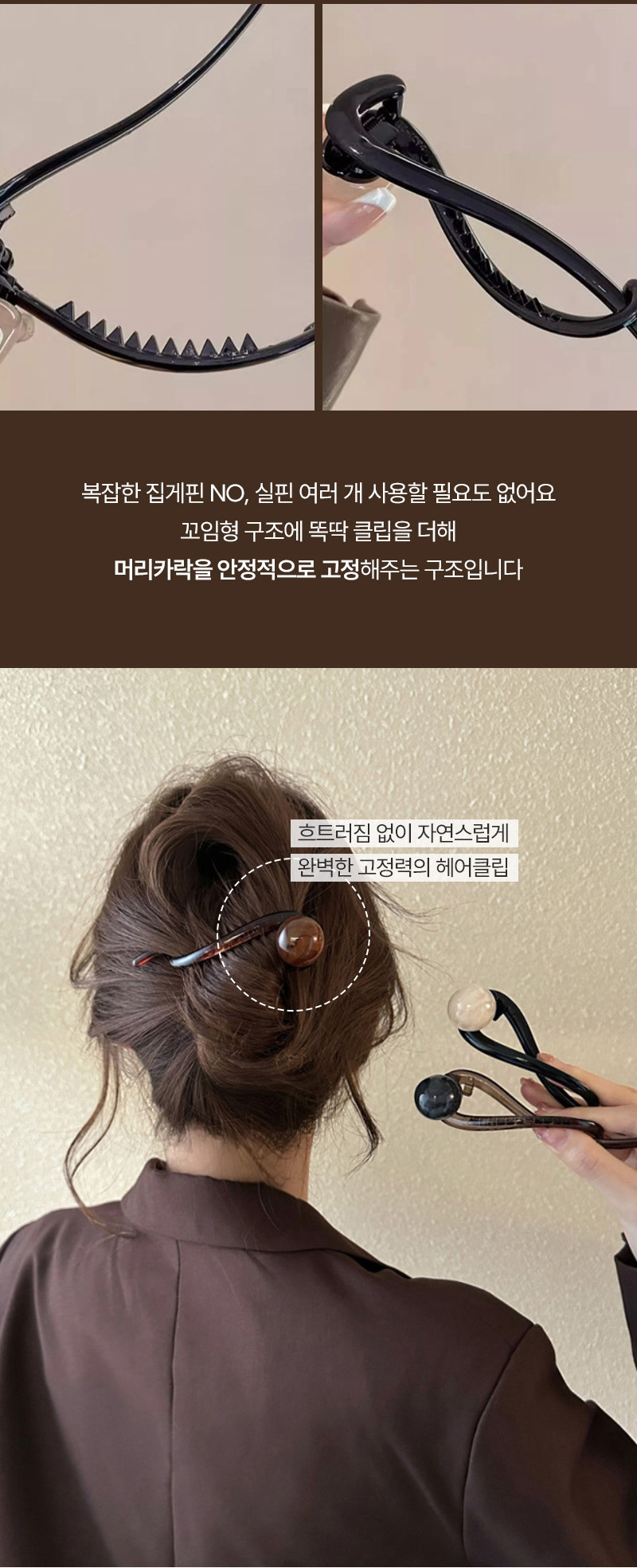 꼬임 진주포인트 헤어클립 반묶음 로우번 가시번 헤어핀 머리핀 - 상세 이미지 5