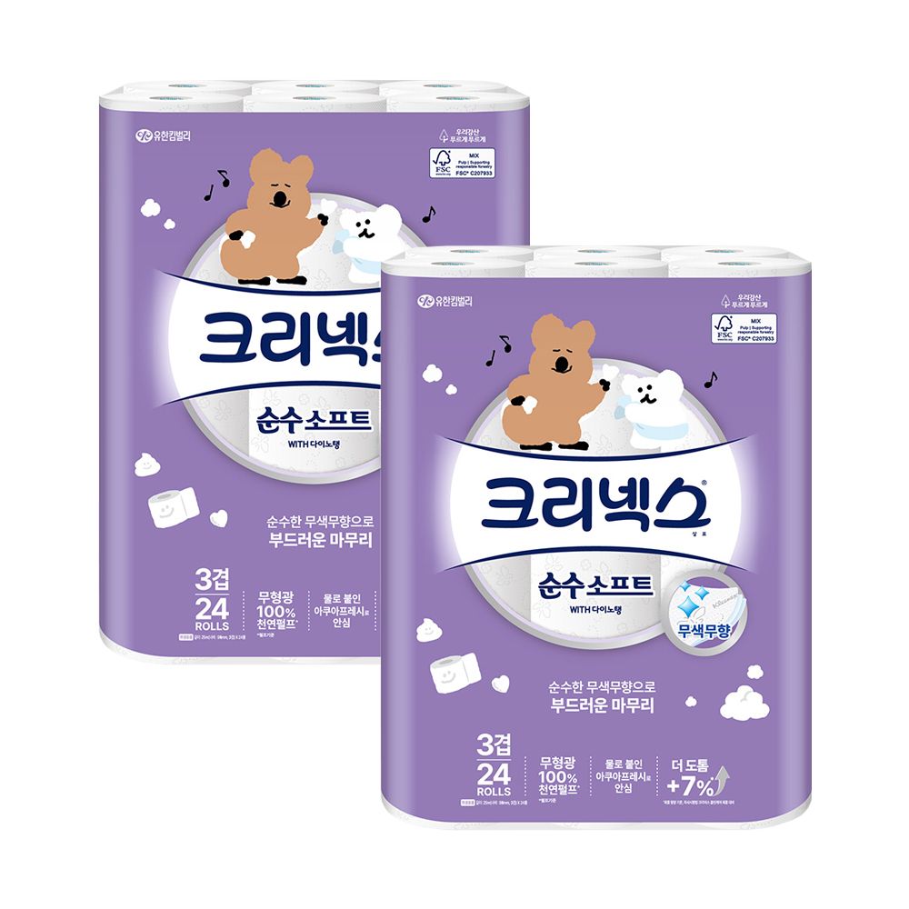 크리넥스 화장지 3겹 순수소프트 다이노탱 25M 24롤 2팩