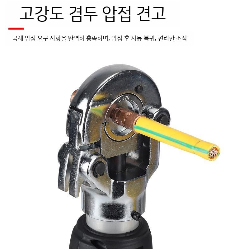유압 충전식 단자 압착기 클램프 전선 터미널 전동 - 상세 이미지 3