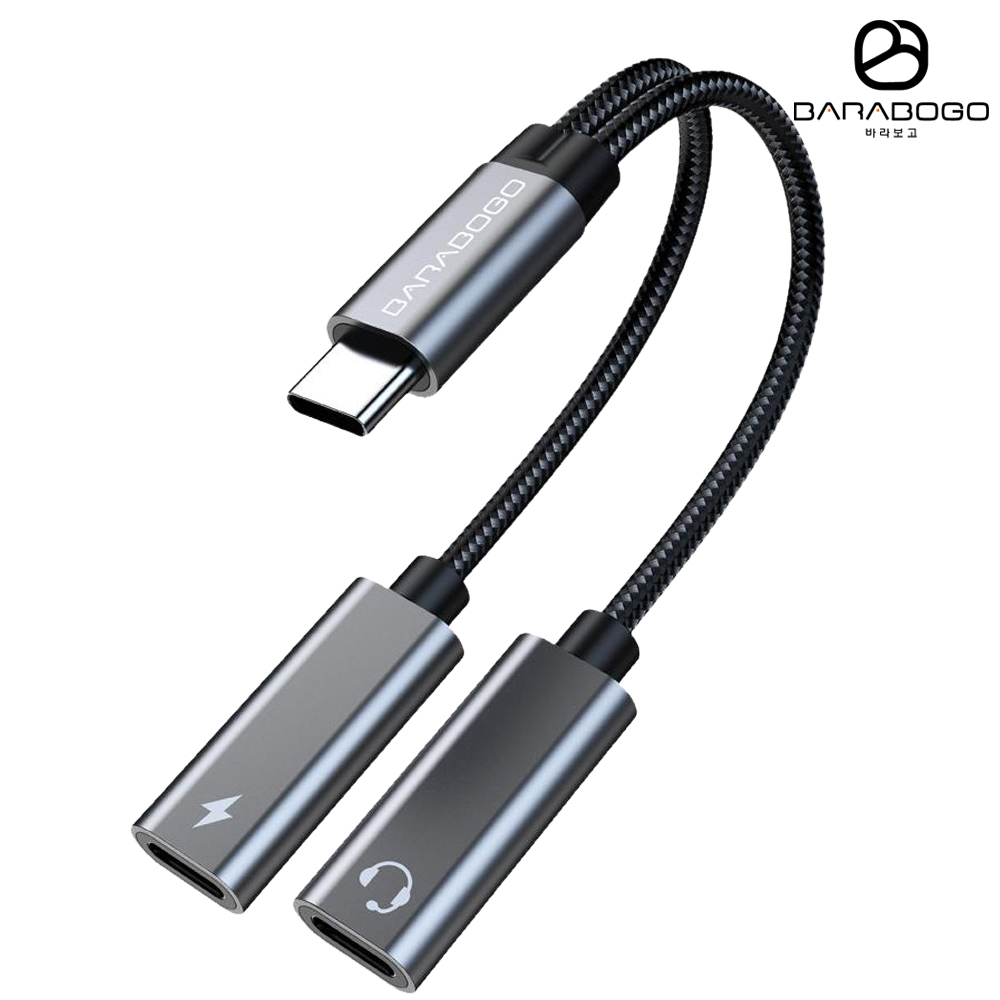 바라보고 TA2H C타입 DAC 이어폰 충전 젠더 32bit 384kHz PD60W - 상품 이미지