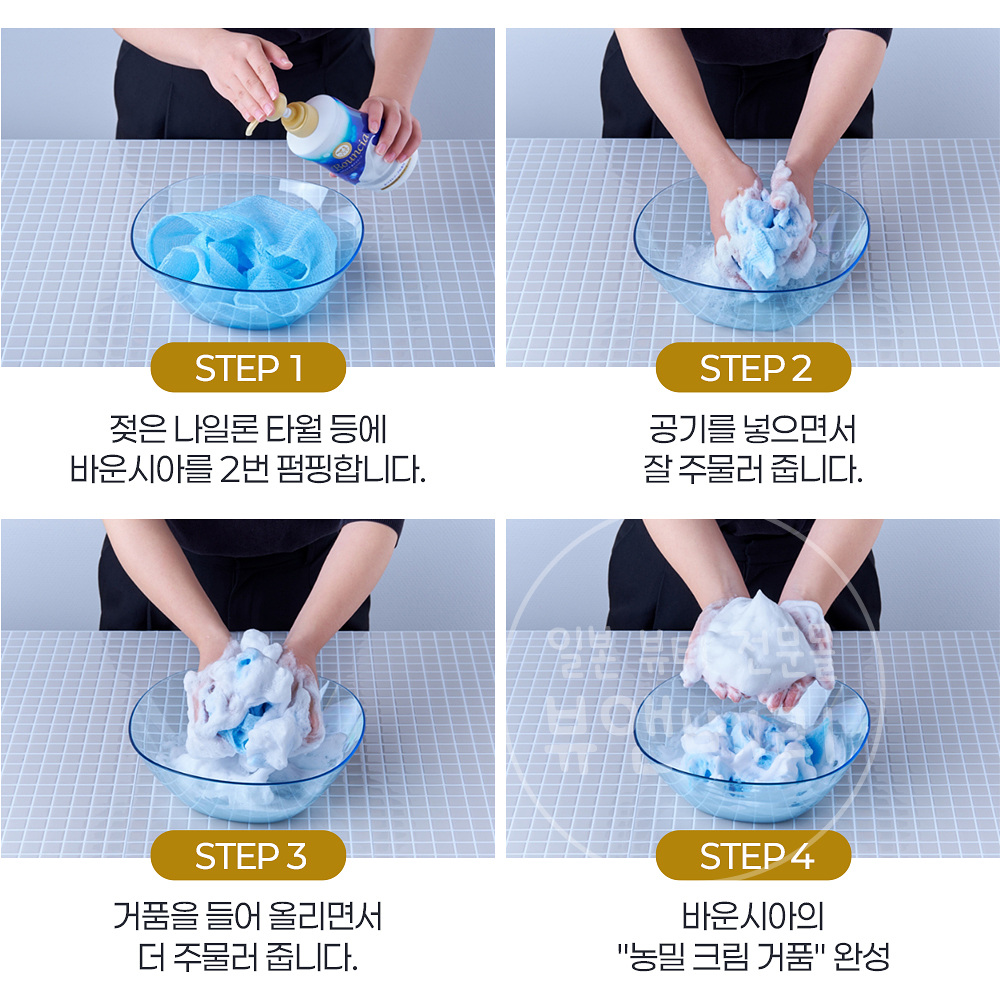 바운시아 바디워시 바디클렌저 에어리부케향 리필, 360ml, 1개 - 상세 이미지 3