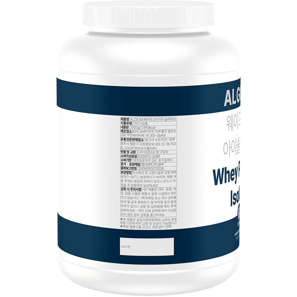 알고사 웨이 프로틴 WPI 인공감미료 무첨가 2kg, 1개 이미지 4