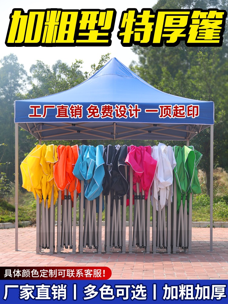 접이식 캐노피 천막 테라스 야외 포장마차 지붕 바람막이 - 상세 이미지 3