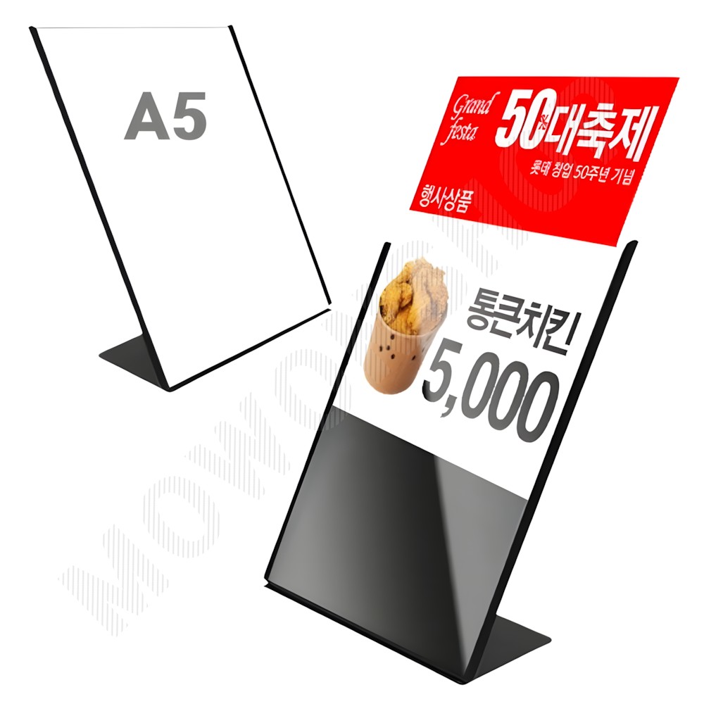 POP게시대 네일 미용실 가격표 탁상 배너 pop 테이블 안내판 A5 - 상품 이미지