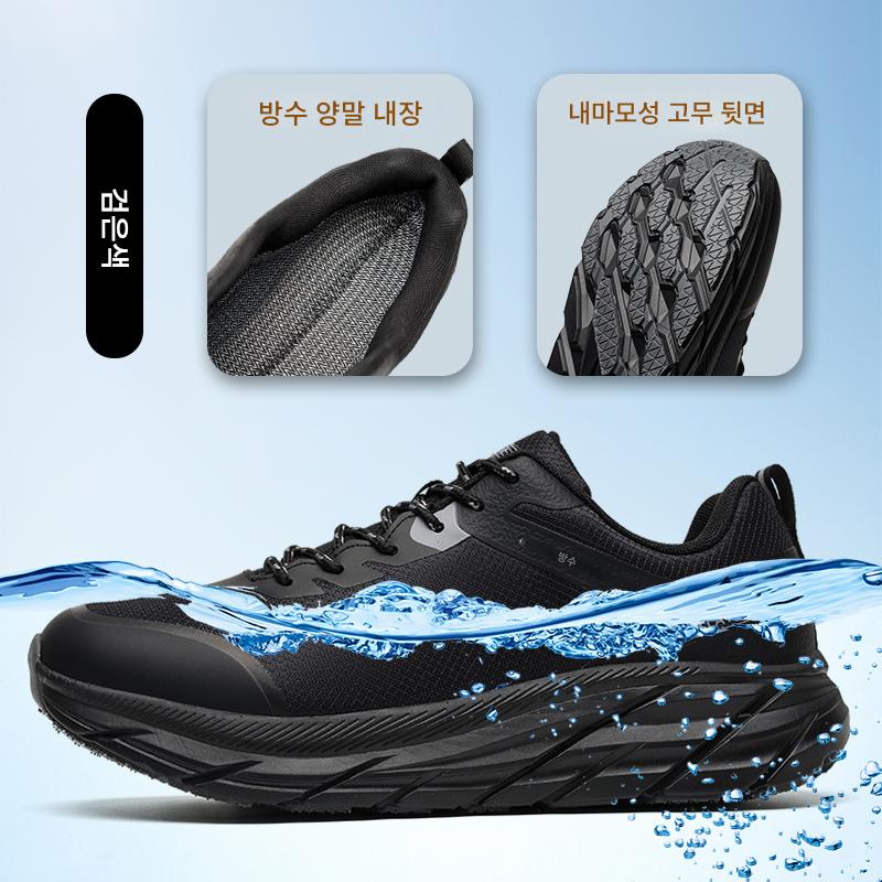 비올때운동화 젖지않는 가벼운 완전방수운동화 허리에좋은 신발 블랙 230 이미지 6