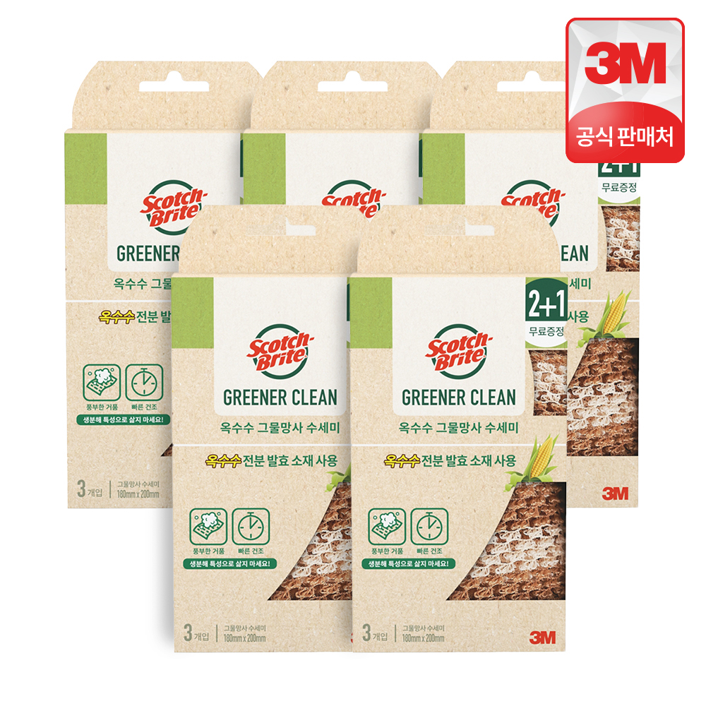 3M 수세미 그리너클린 옥수수 그물망사 15개 (2+1입x5개) 스카치브라이트 주방수세미 - 상품 이미지