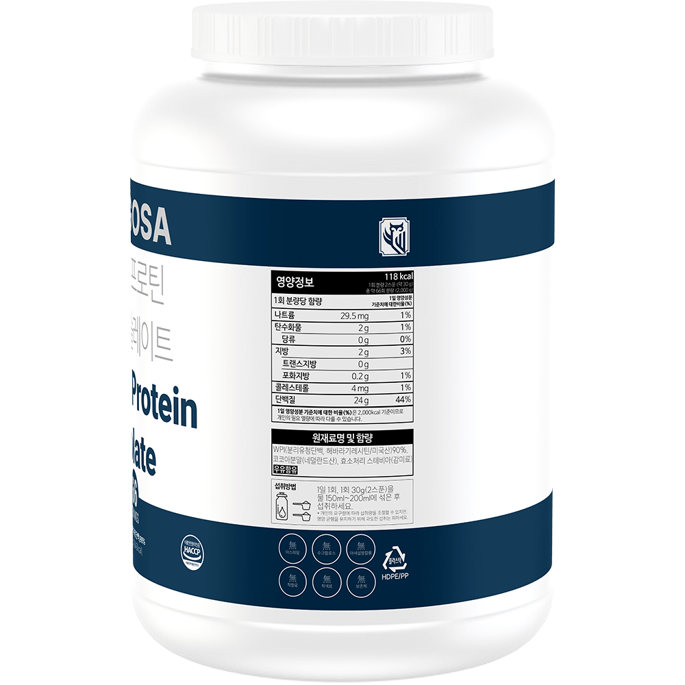 알고사 웨이 프로틴 WPI 인공감미료 무첨가 2kg, 1개 이미지 3