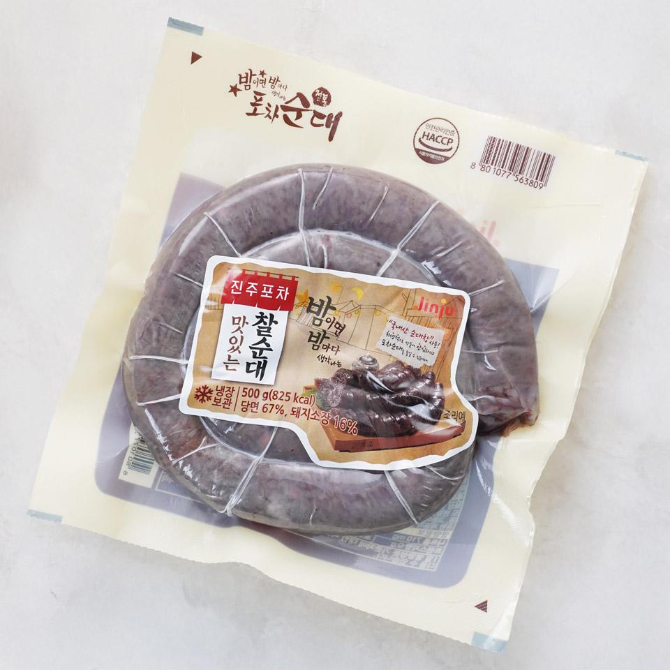 메가마트 진주햄 포차순대 500g - 상세 이미지 2